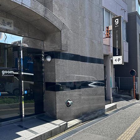 Goom Monthly Hotel Hakata-Higashihie-Ekimae Fukuoka  Extérieur photo